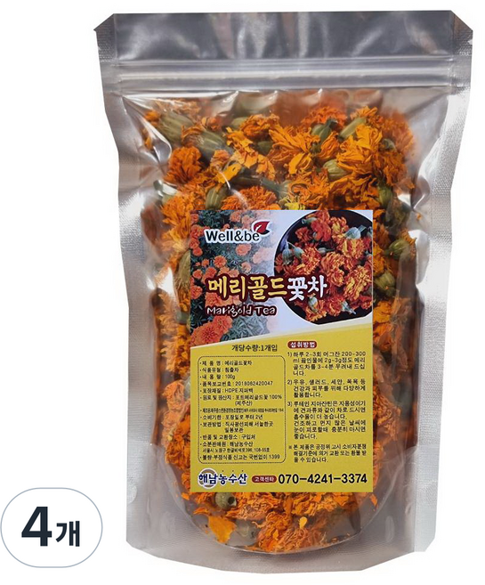 제주 메리골드 꽃차 선물 마리골드 눈에 좋은 차 금잔화, 4개, 1개입