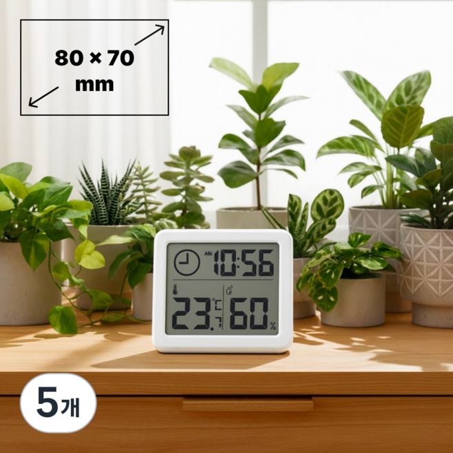 맥너슨 3in1 실내 디지털 온습도계, WHITE, 5개