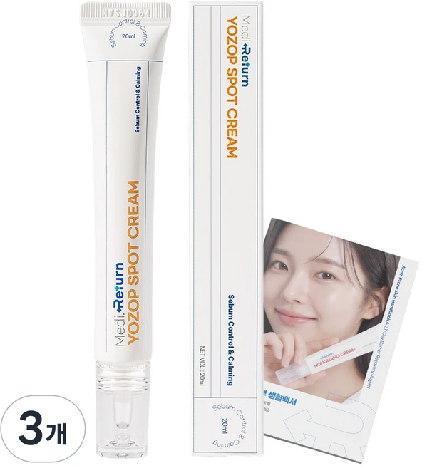 메디리턴 나이아신아마이드 요철 좁쌀 스팟 크림 피부결 피지 케어 요좁, 3개, 20ml - 쿠팡