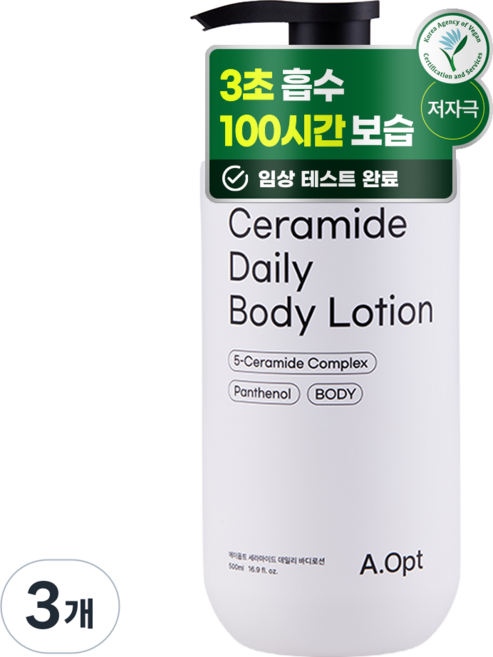 100시간 고보습 대용량 에이옵트 세라마이드 바디로션 무향, 3개, 500ml
