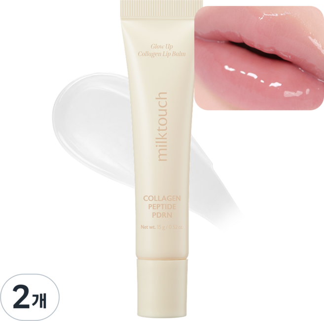 밀크터치 글로우 업 콜라겐 립밤, 2개, 15g, 1호 바닐라케이크