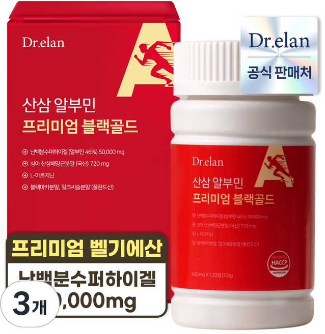 닥터엘란 산삼 알부민 프리미엄 블랙골드, 3개, 120정