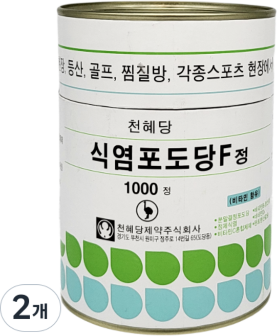 천혜당 식염포도당, 1000정, 2개