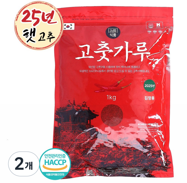 꿈틀식품 국산 25년 햇고추 굵은 고춧가루 보통맛 최근제조 김치용, 2개, 1kg