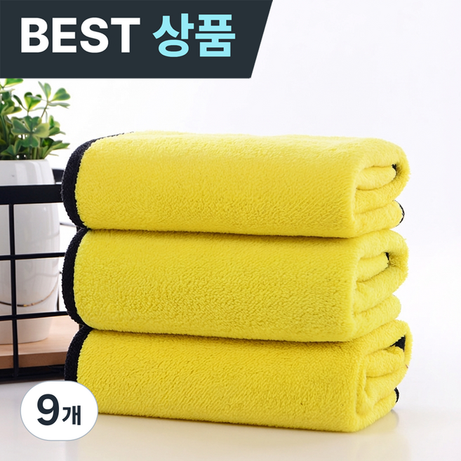 세틸라 초극세사 프리미엄 세차타월 대형, 9개, 대형 60cm*40cm