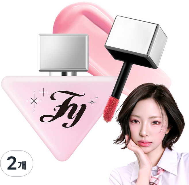 플린 [김고은PICK] 다이브 워터 틴트, 2개, 05 러브 인