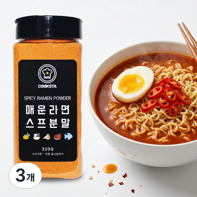 [쿡스타] 매운라면스프분말 - 라면/볶음 요리에 화끈한 매운맛, 320g, 3개