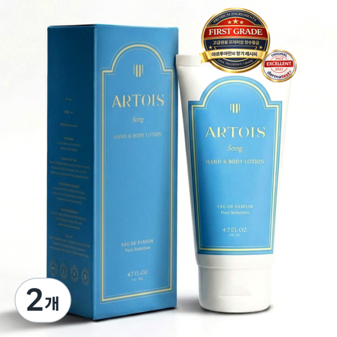 향 좋은 바디로션 추천 1위 여성 아르투아 송 퍼퓸 핸드앤바디로션 향기좋은 바디로션, 2개, 140ml