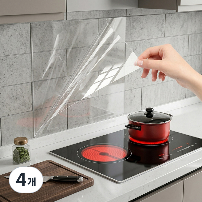 브로키 오염방지 주방 방수 타일 시트지 필름, 4개