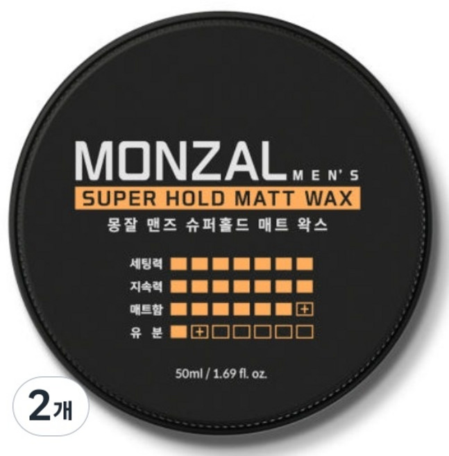 [허성범 PICK] 몽잘 맨즈 스타일링 헤어 크림 슈퍼홀드 매트 왁스, 2개, 50ml