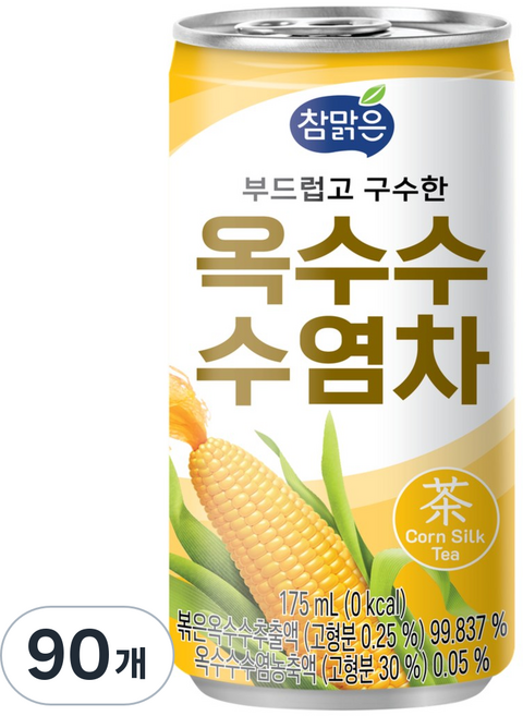 참맑은 옥수수수염차 175ml 90캔, 90개