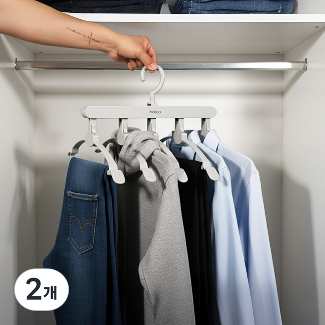 공간절약옷걸이 5단 접이식 360도회전 수납형 다용도옷걸이 소형행거, 2개, 화이트/그레이