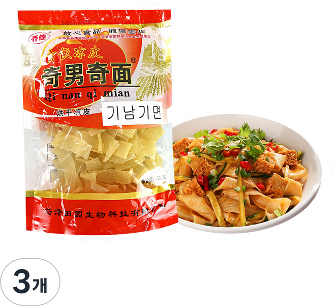 (배터짐) 기남기면 고급 말린 건 량피, 3개, 220g