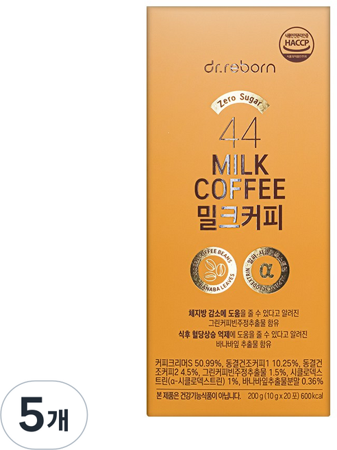 닥터리본 NEW 44커피 다이어트 밀크커피 당류 ZERO 혈당케어 체지방 감소 도움 그린커피빈 체지방 바나바잎추출물 HACCP 인증, 5개, 20개입, 10mg