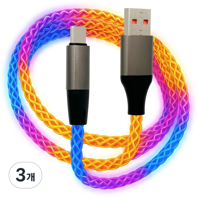 초고속 충전 LED 글로우 USB A to C타입 카플레이 데이터 케이블, 3개, 그라데이션, 1m