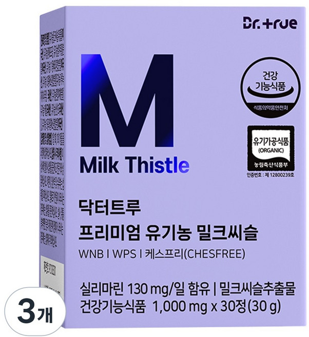 DrTrue 프리미엄 유기농 밀크씨슬 영양제 추출물 실리마린 130mg, 30정, 3개