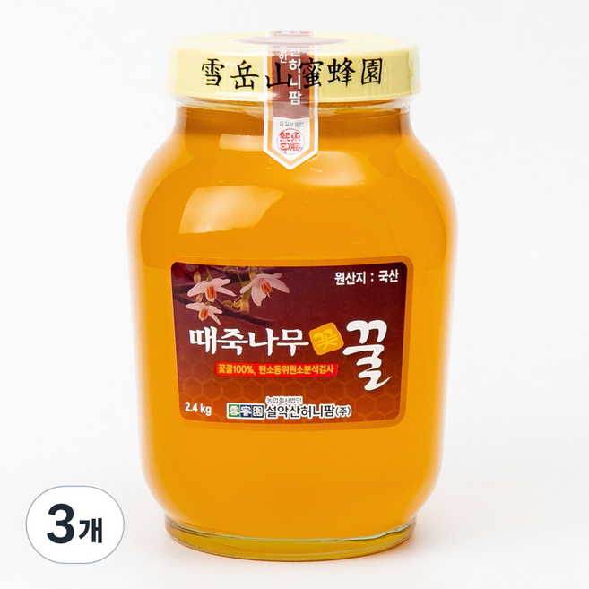 설악산허니팜 꽃꿀100% 때죽나무꿀, 2.4kg, 3개