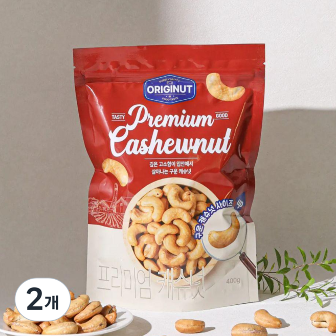 [IOO% 베트남산 프리미엄] 오리지넛 프리미엄 W240등급 구운캐슈넛, 2개, 400g