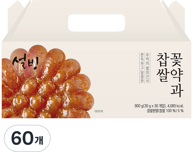 설빙 찹쌀꽃 약과세트, 30g, 60개