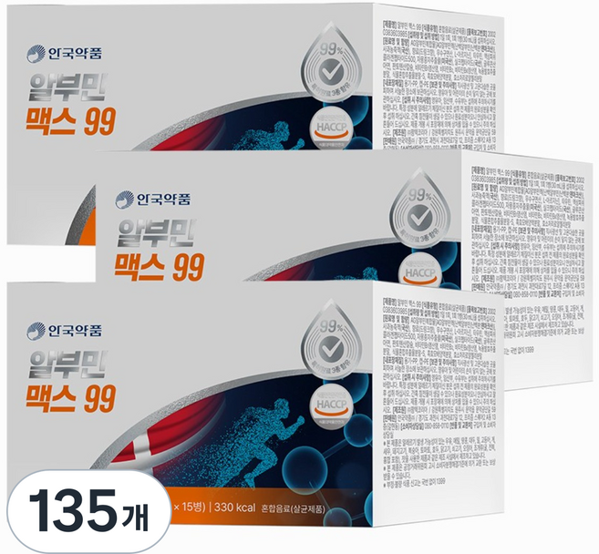 안국약품 마시는 알부민 맥스 99 프리미엄 MAX 특허원료 3종, 135개, 35ml