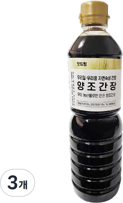 우리밀 양조간장, 3개, 1L