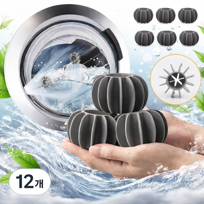 홈이에드 세탁필수템 대형 세탁볼, 그레이, 12개