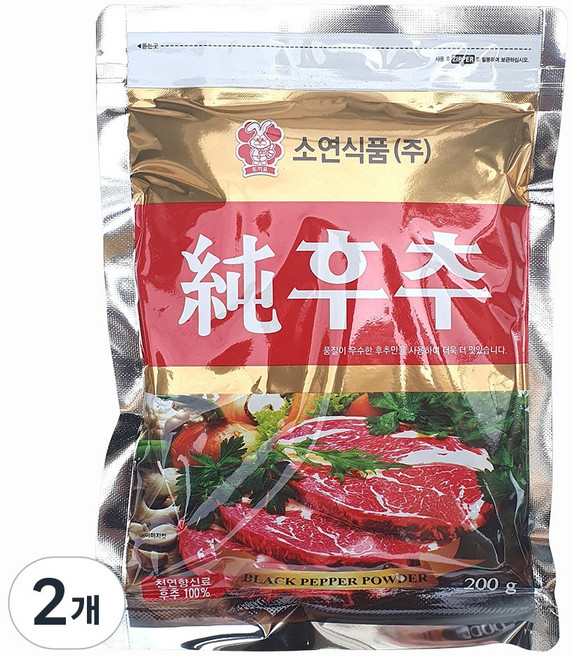 소연식품 순후추 100%, 200g, 2개