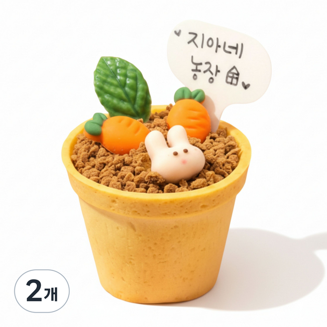 어린이날 화분까지 먹는 토끼&당근 초콜릿 컵케이크 만들기 놀이 1인 DIY 세트, 2개, 130g