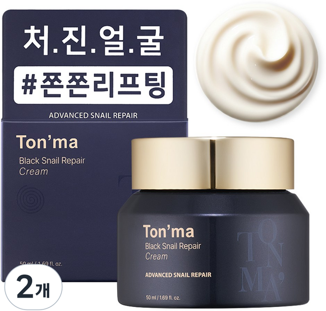 톤마 스네일 리프팅 크림 탄력 개선 고영양 달팽이 안티에이징, 2개, 50g