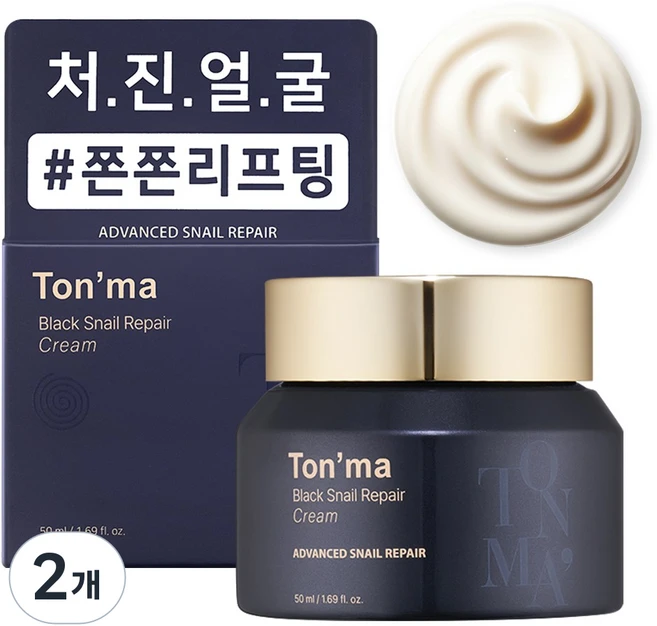 톤마 스네일 리프팅 크림 탄력 개선 고영양 달팽이 안티에이징, 2개, 50g - 쿠팡