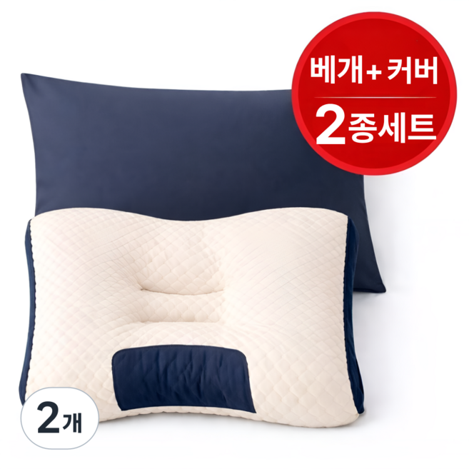 굿넥 베개 목편한 경추 배게 베개커버 무료, 2개, 화이트