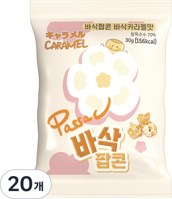 [공식판매처] 바삭팝콘 바삭카라멜맛, 30g, 20개