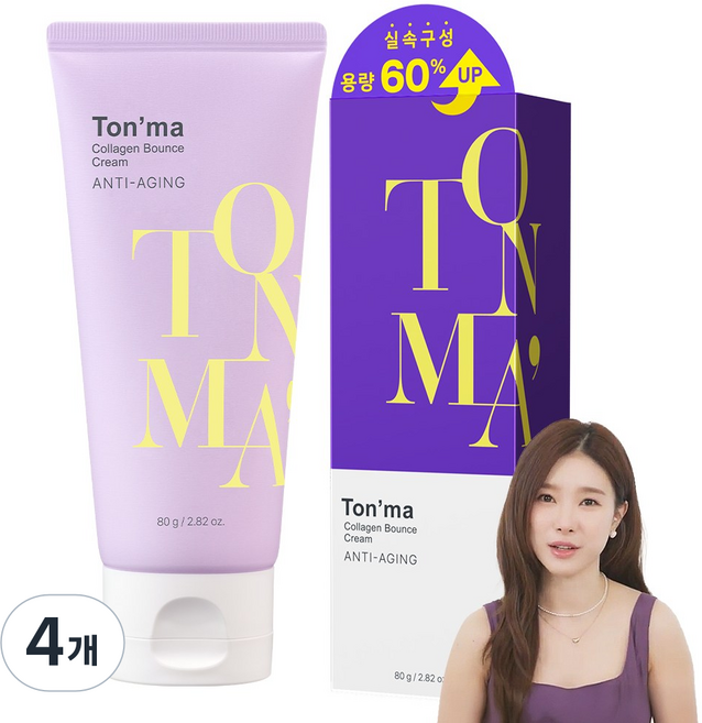 톤마 콜라겐 펩타이드 팔자 목 눈가 주름 개선 영양 탄력 대용량 크림 안티에이징, 4개, 80g