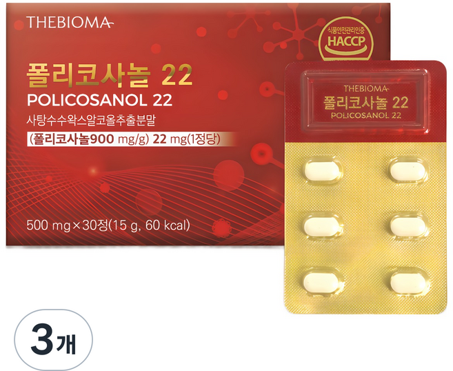 폴리코사놀 1정당 20mg 정품 식약처 HACCP 인증 더바이오마, 3개, 30정
