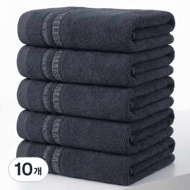 [상덕] 호텔 수건 60수 고급수건 업소용미용세면타월 먼지없는수건 소프트 볼륨, 10개, 다크그레이