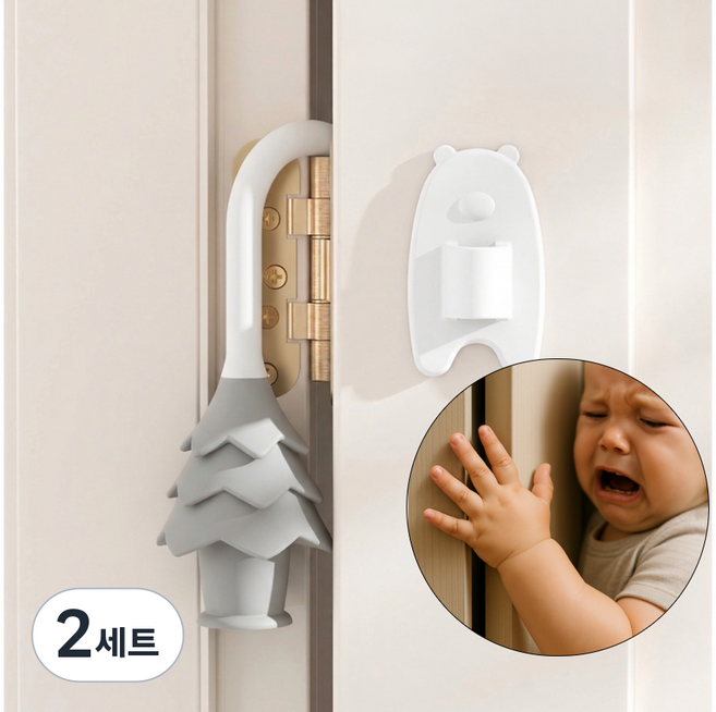 [1+1] 우산고리 트리모양 실리콘 문끼임방지 도어스토퍼 / 어린이 안전도어가드, 2세트, 화이트/그레이