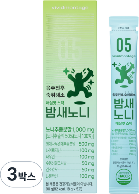 비비드몽타주 숙취해소 스틱젤리 밤새노니 5포, 3박스, 90g