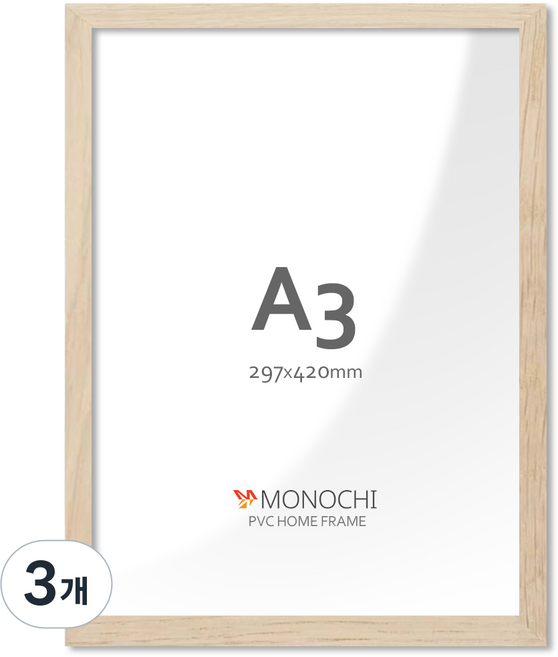모노치 PVC 프레임 홈 인테리어 액자 A3, 3개, 연우드
