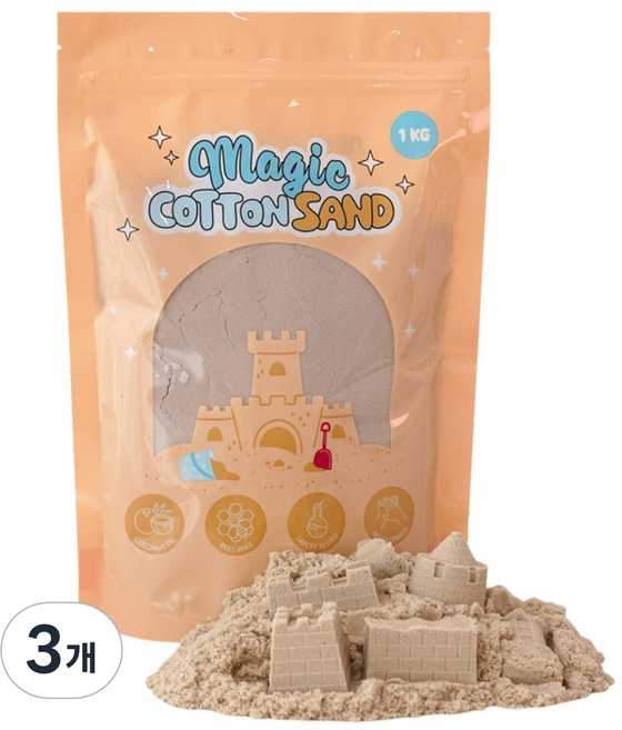 따블리에 매직 코튼 샌드 모래놀이 촉촉한 색모래 8색, 3개, 1kg, 브라운