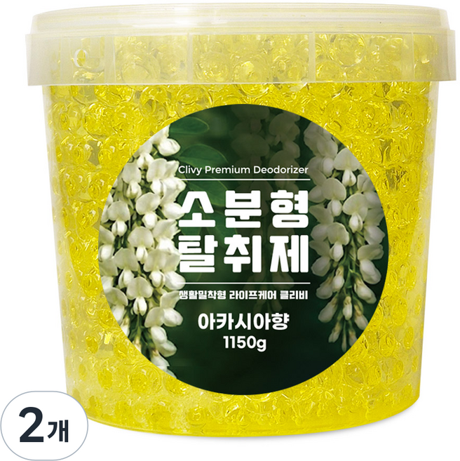 아카시아향 소분 4통 초강력 고체 탈취제 담배 집안 냄새제거 화장실 냉장고 공기 옷장 대용량 탈취제, 2개, 1150g