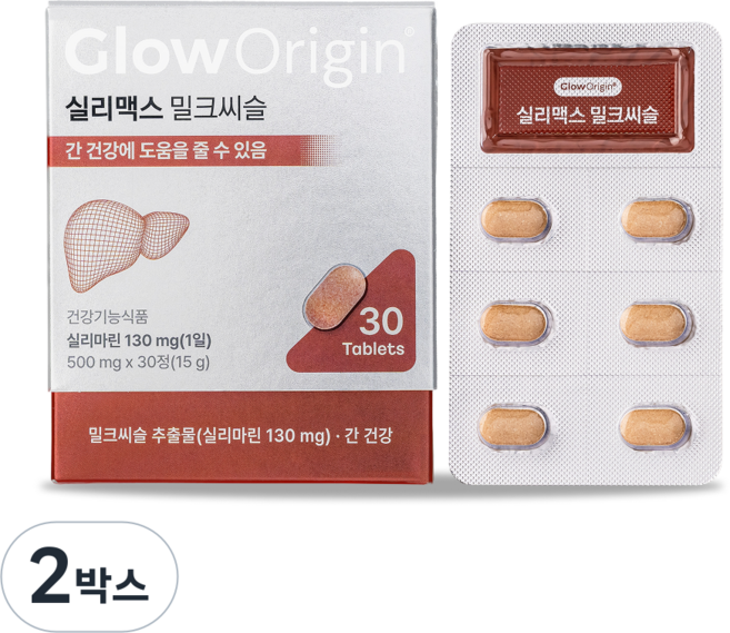 글로오리진 실리맥스 밀크씨슬 260mg 고함량 실리마린 130mg 간영양제, 2박스, 30정
