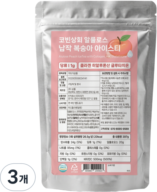 제로 알룰로스 납작복숭아 아이스티 with 콜라겐 히알루론산 글루타치온, 3개, 1개입, 397g