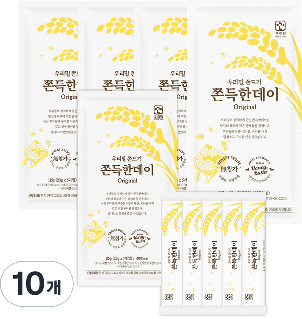 우리밀 쫀득한데이 (국산 쫀드기), 10개, 115g
