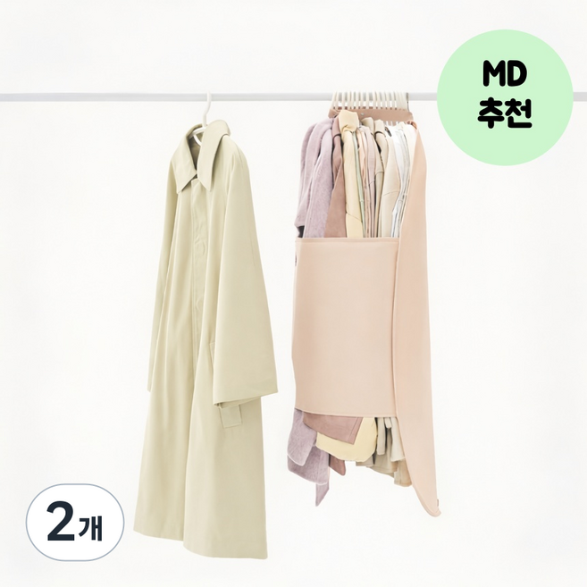 옷장정리 다용도 후크 압축 수납팩 아우터 압축파우치, 2개, 1개입