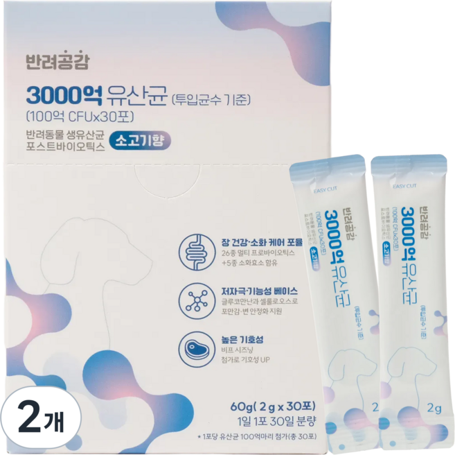 반려공감 강아지 생유산균 3000억 프로바이오틱스, 2개, 장건강/유산균, 30회분