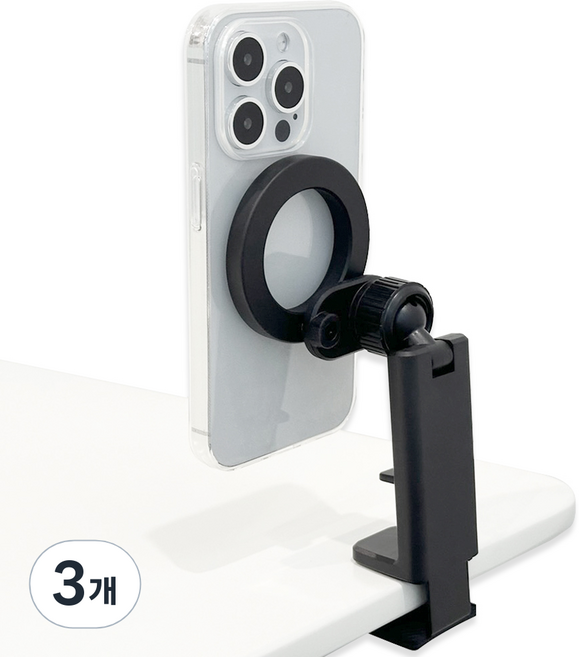 초강력 자석 맥세이프 트래블 거치대 스마트폰 다각도회전 집게형, 3개, 블랙