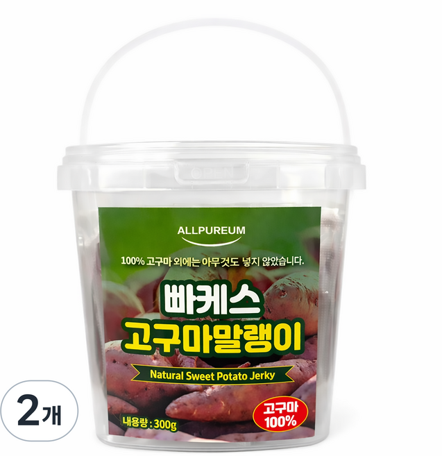[올푸름] 빠케스 무첨가 100%고구마 개별포장 촉촉 쫀득한 천연 간식 반건조 고구마말랭이, 2개, 300g