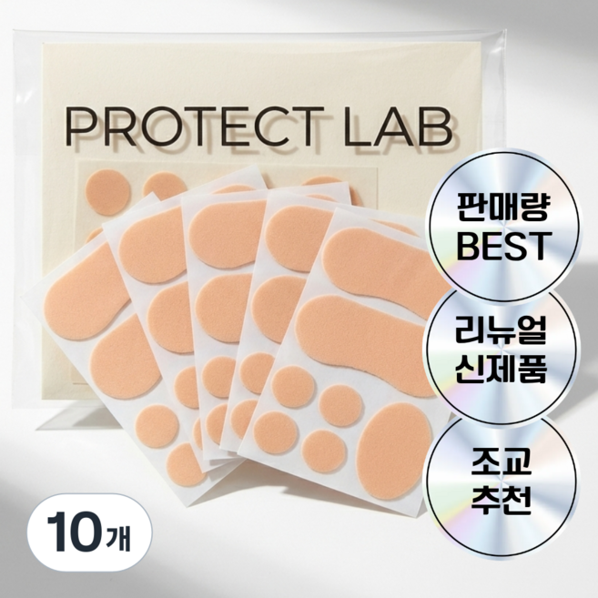 프로텍트랩 군인 물집 방지 패드 테이프, 10개