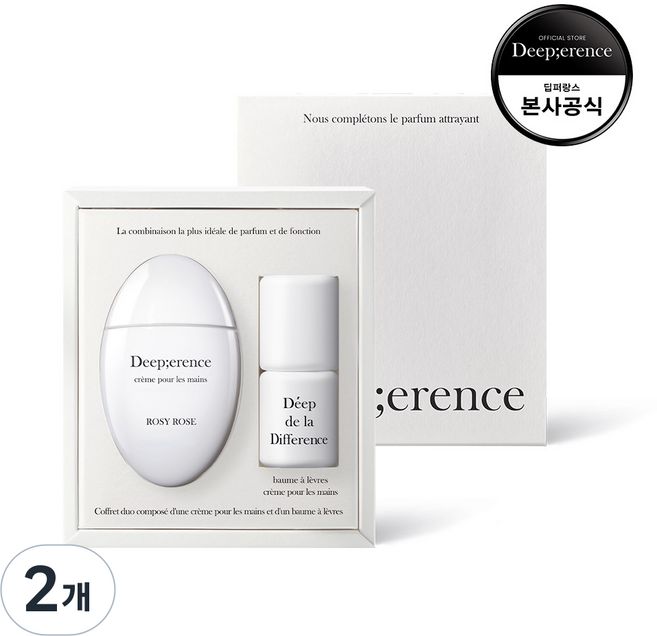 딥퍼랑스 향 좋은 퍼퓸 핸드크림 / 립밤 듀오 세트 보습 케어, 2개, 54ml, 그리너리앤바질+누드클리어