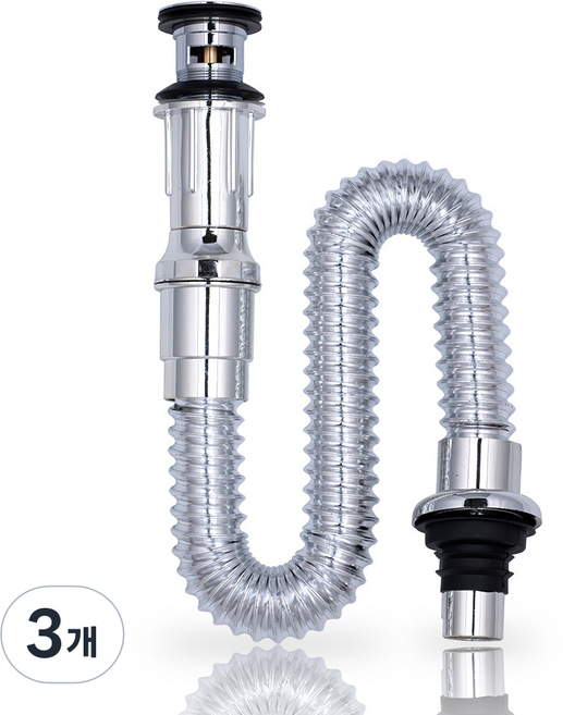 클린 세면대 배수관 일체형 트랩, 3개